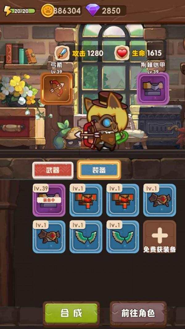 午时的猎人无敌版
