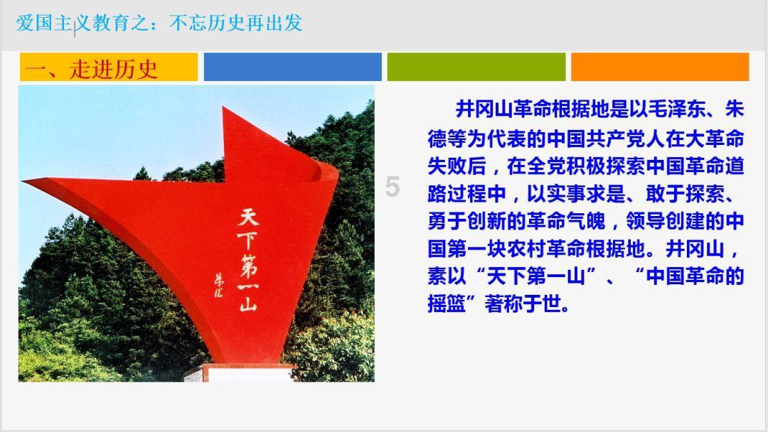 熊仔超级找茬