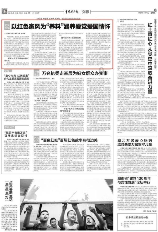 逗小猴开心系列177